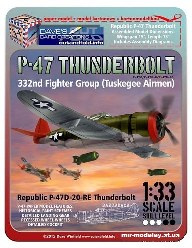 №14378 - P-47 Thunderbolt (Dave's Card Creations) из бумаги