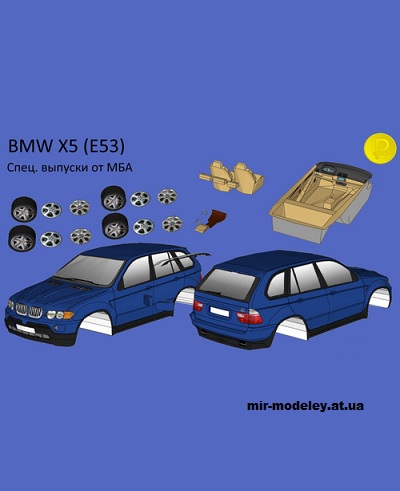 №14295 - BMW X5 E53 (МБА) из бумаги