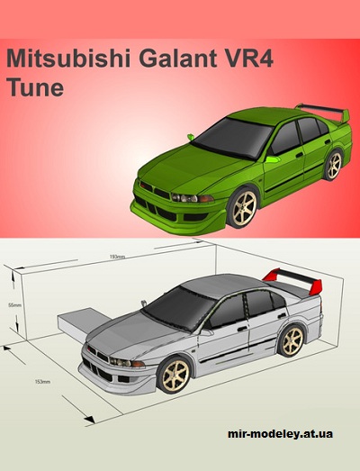 №14306 - Mitsubishi Galant VR4 Tune - 2 цвета кузова (Даня Ермолаев) из бумаги