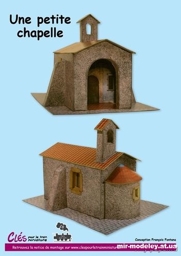 №14360 - Часовня / La petite Chapelle (Cles pour les trains miniature 18) из бумаги