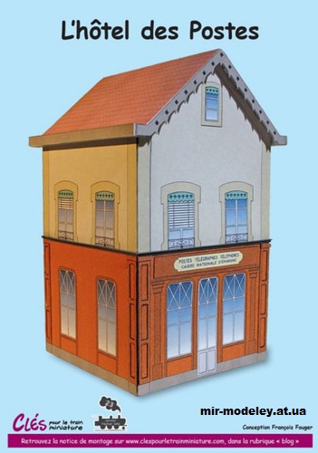 №14365 - Здание почты / Le bureau de poste (Cles pour le train miniature 23) из бумаги