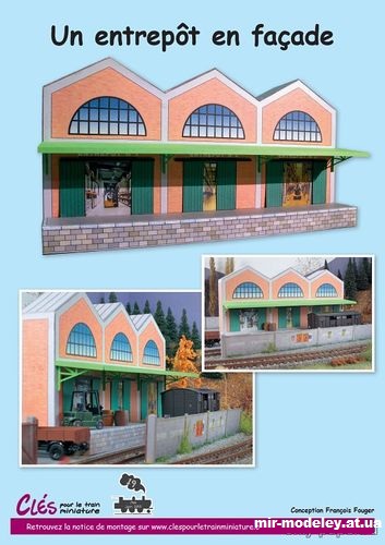 №14361 - Фасад склада / Un entrepôt en façade (Cles pour le train miniature 19) из бумаги