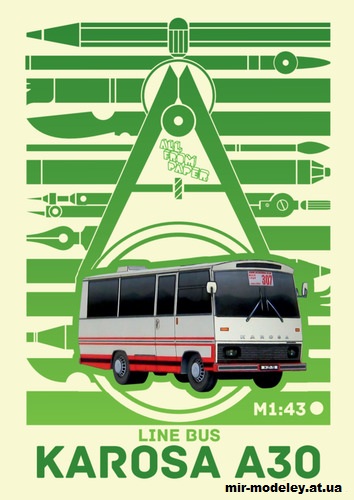 №14484 - Karosa A30 (Векторный градиентный перекрас модели от AVR) из бумаги