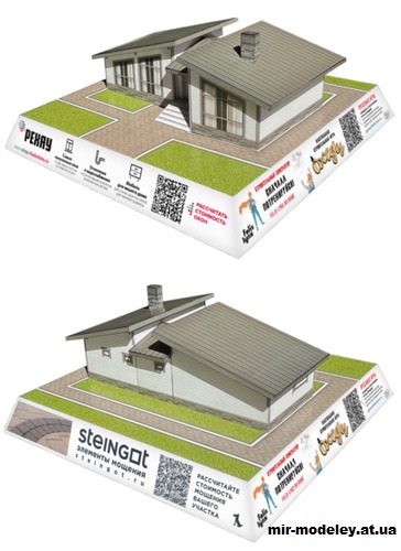 №14429 - Макет дома по проекту 91-11 (Felis lynx) из бумаги