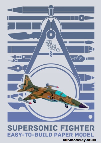 №14468 - Northrop F-5E Tiger II (All From Paper - Easy-to-build playing Set) из бумаги