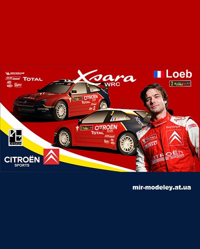 №14550 - Citroen Xsara WRC 2004 Sebastien Loeb (SeyforeG Papercraft) из бумаги