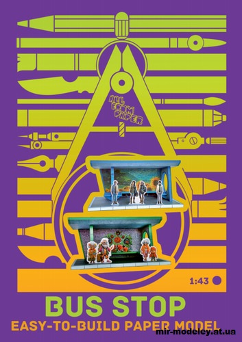 №14534 - Автобусная остановка (All From Paper - ETB) из бумаги