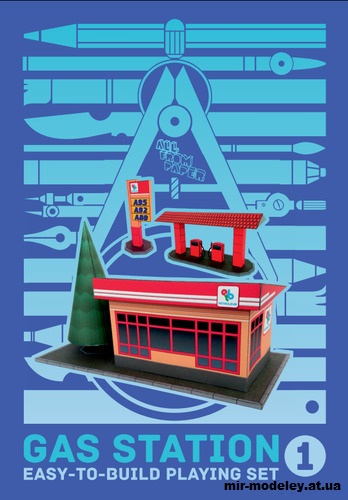 №14531 - АЗС / Gas Station (All From Paper - ETB 01) из бумаги