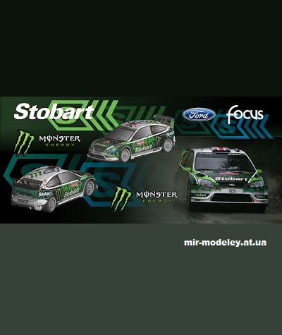 №14556 - Ford Focus WRC 2010 (SeyforeG Papercraft) из бумаги
