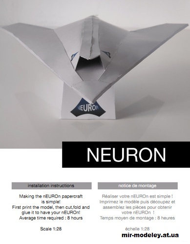 №14577 - Dassault nEUROn (Dassault) из бумаги