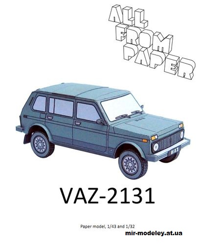 №14499 - ВАЗ-2131 «Нива» (All From Paper) из бумаги
