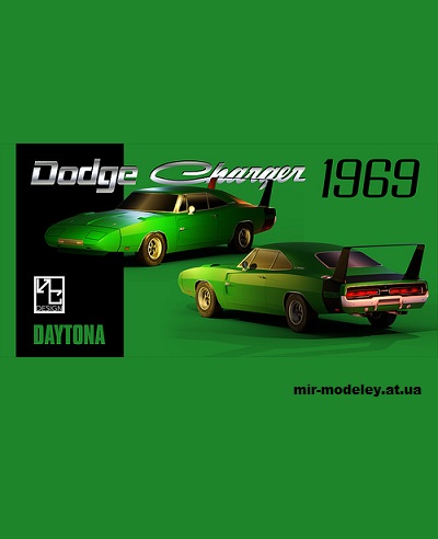 №14552 - Dodge Charger Daytona 1969 (SeyforeG Papercraft) из бумаги