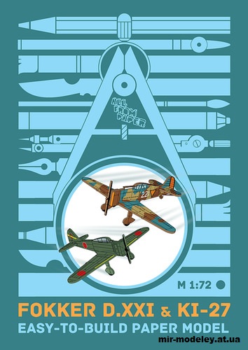 №14537 - Контурные модели самолетов - Fokker D.XXI, Nakajima Ki-27 (Векторный градиентный перекрас модели от AVR) из бумаги