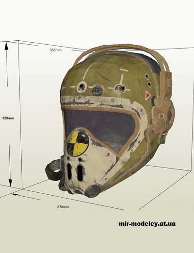 №14583 - Желтый летный нлем / Yellow Flight Helmet (Fallout 4) из бумаги