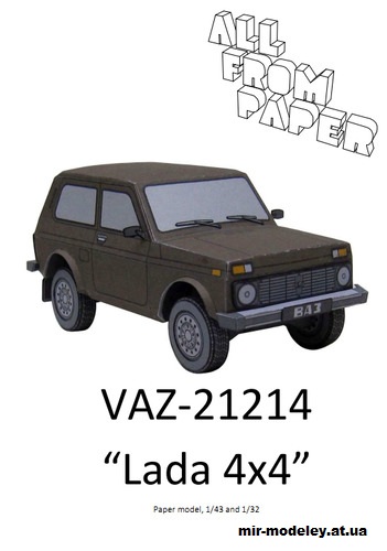 №14496 - ВАЗ-21214 Lada 4x4 (AVR) из бумаги