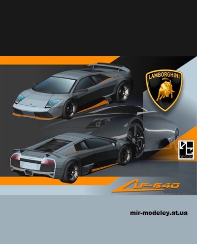 №14564 - Lamborghini Murcielago LP 640 (SeyforeG Papercraft) из бумаги