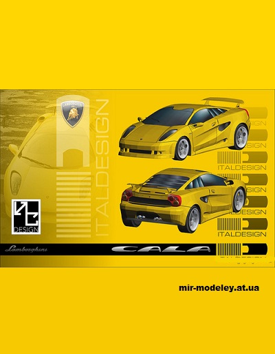 №14560 - Lamborghini Cala (SeyforeG Papercraft) из бумаги