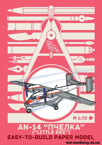 №14539 - Ан-14 «Пчелка» / An-14 - контурная модель (Векторный градиентный перекрас модели от AVR) из бумаги