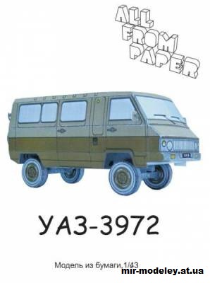 №14522 - УAЗ-3972 (4 варианта раскраски) [AVR] из бумаги