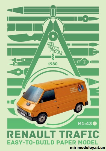 №14533 - Renault Trafic 1980 (All From Paper) из бумаги