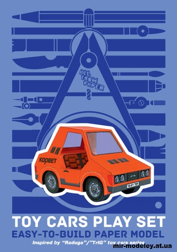 №14542 - Toy Cars Play Set / Набор несложных машинок по мотивам