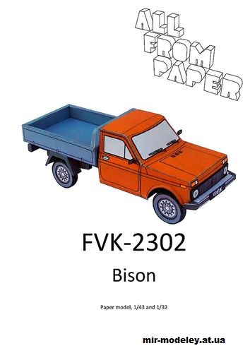 №14508 - ФВК-2302