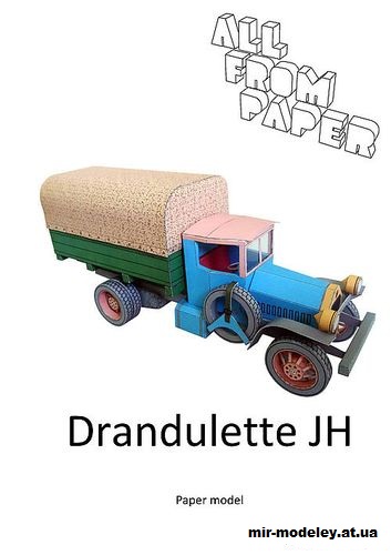 №14510 - Drandulette JH (All From Paper) из бумаги