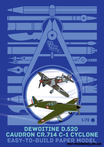 №14540 - Контурные модели самолетов - Dewoitine D.520, Caudron CR.714 C-1 (Векторный градиентный перекрас модели от AVR) из бумаги