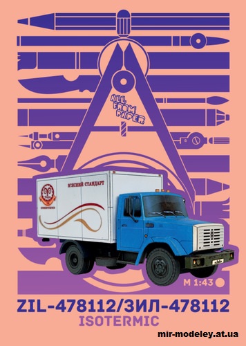 №14516 - Изотермическая установка ЗиЛ-478112 (AVR - Анатолий Новарчук) из бумаги