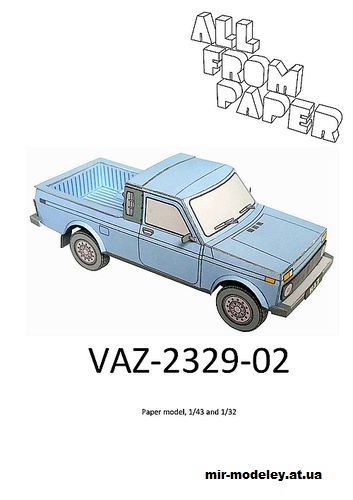 №14505 - ВАЗ-2329-02 «Нива» (All From Paper) из бумаги