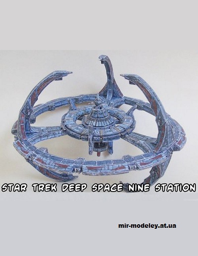 №14676 - Deep Space Nine (DS9) [Star Trek] из бумаги