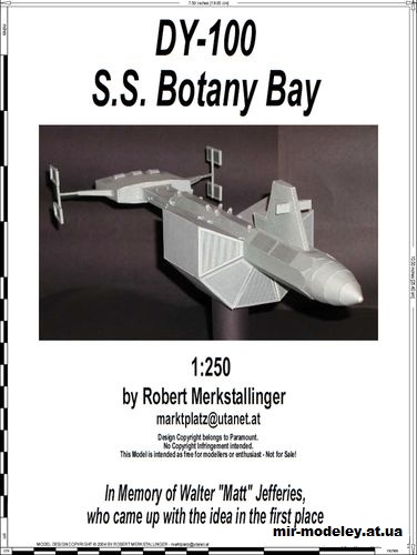 №14681 - TOS SS Botany Bay (Star Trek) из бумаги