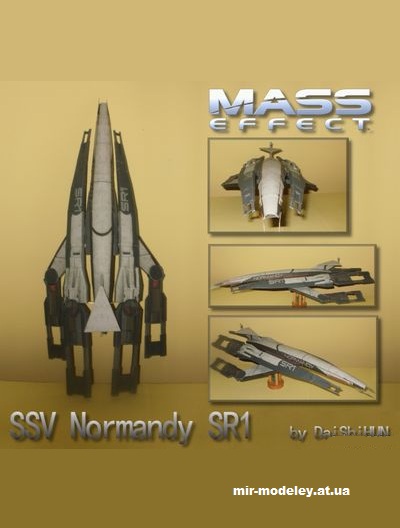 №14637 - SSV Normandy SR1 (DaiShiHUN / Mass Effect) из бумаги