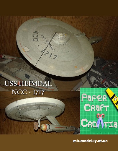 №14688 - USS HEIMDALL - Star Trek (Papercraft Croatia) из бумаги