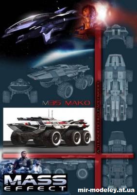 №14643 - M35 Mako (Mass Effect) из бумаги