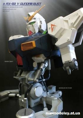 №14631 - RX-93 ν Gundam Bust из бумаги