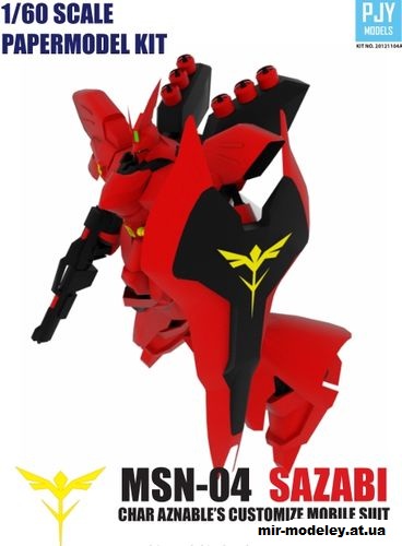 №14618 - MSN-04 Sazabi Gundam из бумаги