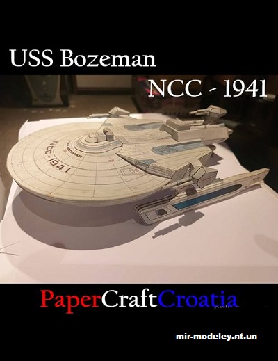 №14689 - USS Bozeman - TNG (Star Trek - Papercraft Croatia) из бумаги
