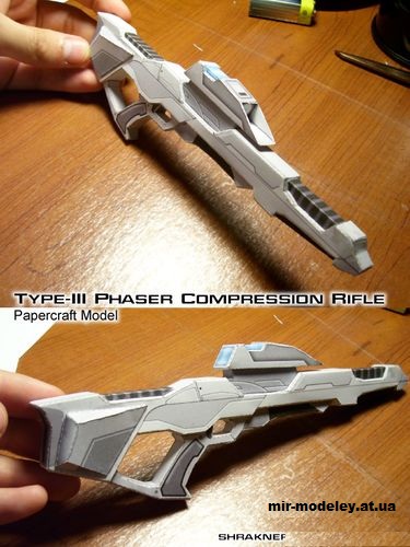 №14692 - Фазерная винтовка Тип 3 / Phaser Rifle Type 3 (Star Trek) из бумаги