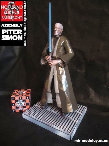 №14760 - Бен Кэноби / Ben Kenobi (Звездные войны) из бумаги