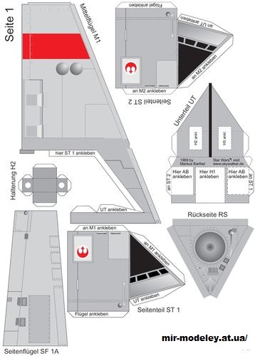 №14733 - Скайхоппер T-16 / T-16 Skyhopper (Star Wars) из бумаги