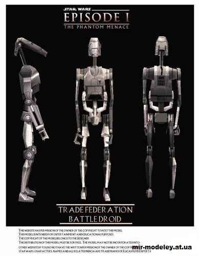 №14703 - Боевой дроид / Battle Droid (Star Wars) из бумаги