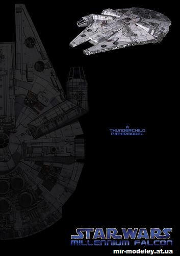 №14704 - Millenium Falcon (Star Wars) из бумаги
