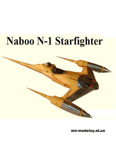 №14791 - Naboo N-1 Starfighter (star wars) из бумаги