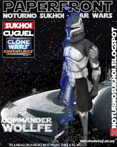 №14764 - CC3636 Commander Wolffe (Star Wars) из бумаги