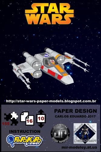 №14768 - Лего Икс-Винг / LEGO X-Wing (Star Wars) из бумаги