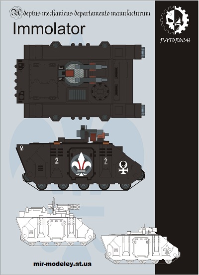 №14879 - Immolator 2 (Eli Patoroch / Warhammer 40k) из бумаги