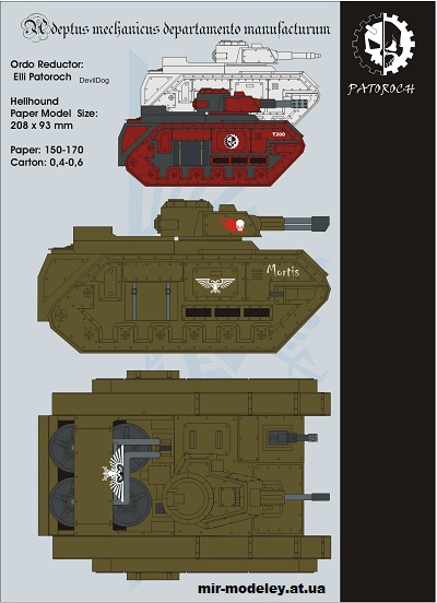 №14876 - Hellhound III (Eli Patoroch / Warhammer 40k) из бумаги