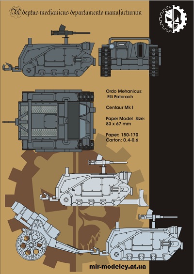 №14861 - БТР Centaur (Eli Patoroch / Warhammer 40k) из бумаги