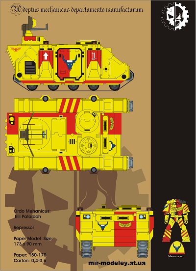 №14866 - БМП Democles Repressor (Eli Patoroch / Warhammer 40k) из бумаги